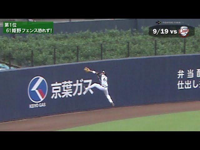 【FFTV】Plays of the Month 9月