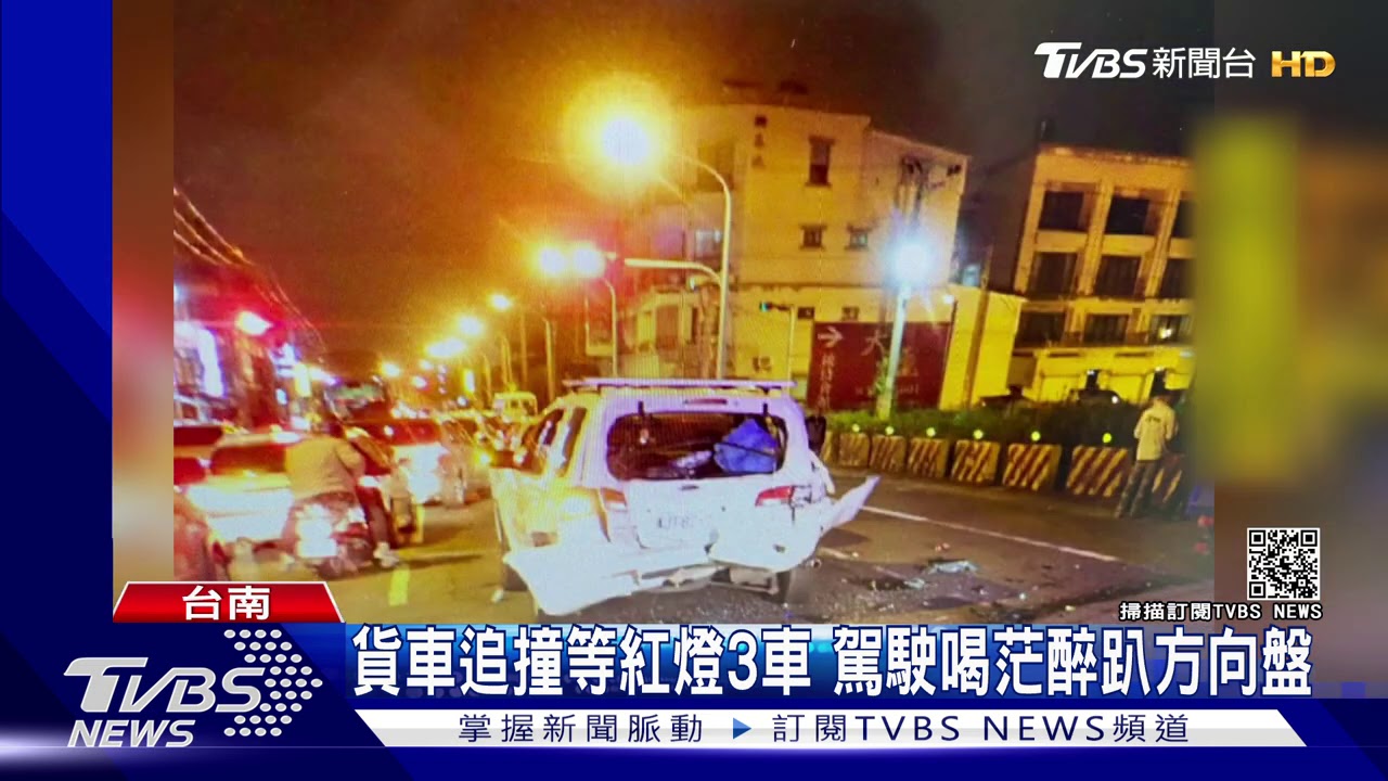 貨車追撞等紅燈3車　駕駛喝茫醉趴方向盤