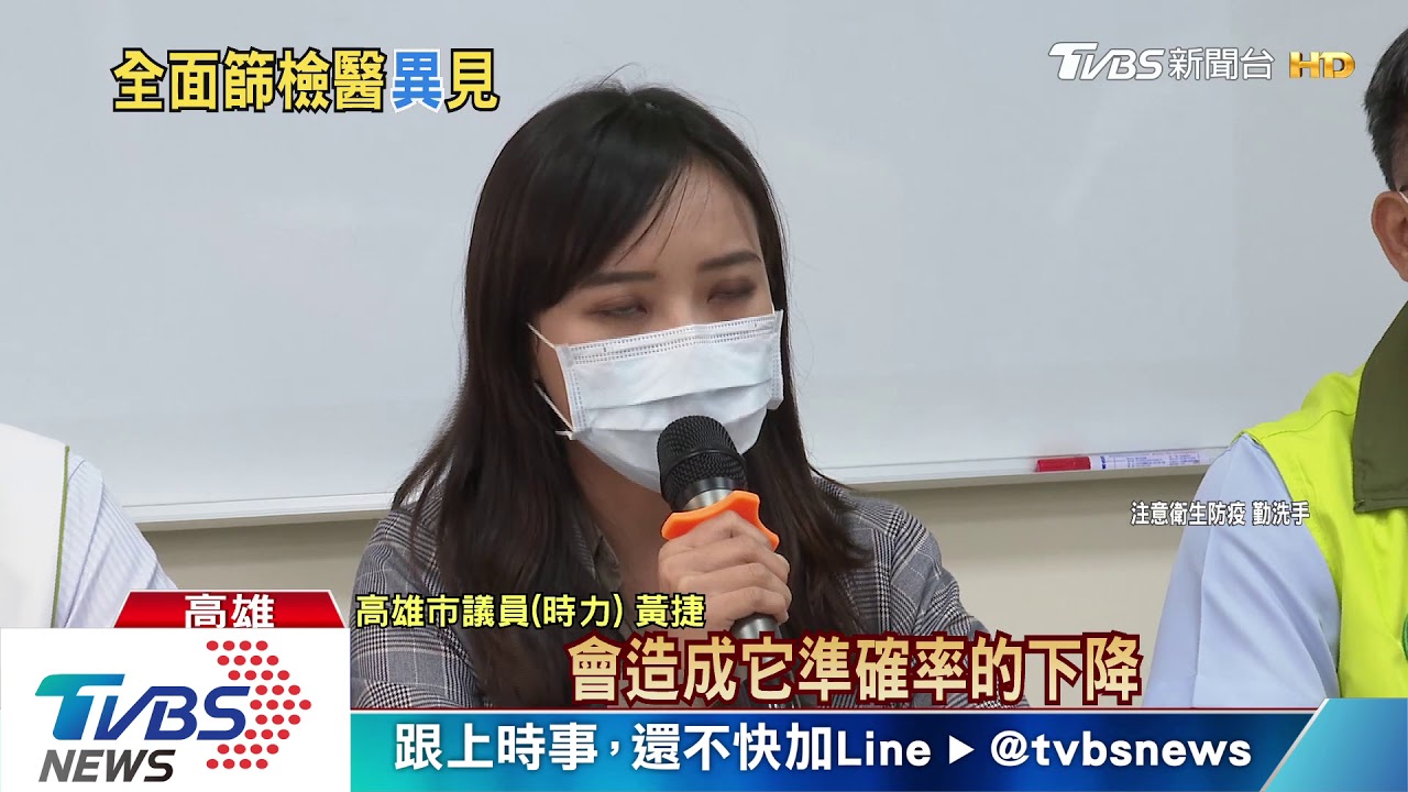 為醫護普篩惹議　綠轟韓：想封城想瘋、別作秀