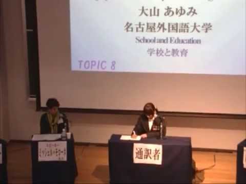 現代英語学科 第8回 学生通訳コンテスト
