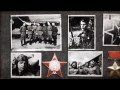 Победная весна 