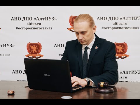 Синхронизация easuz с eis