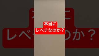 IH圧力炊飯器の実力やいかに？　#shorts