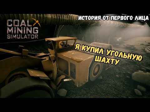 Coal Mining Simulator (PC) Key cheap - Price of $11.12 for Steam