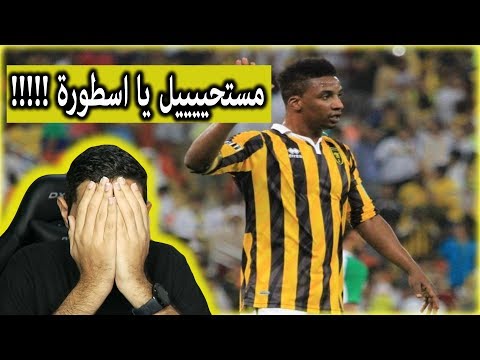 بحريني يشاهد  افضل عشر مهارات لـ ( محمد نور ) - اسطووووورة و الله اسطووورة !!!