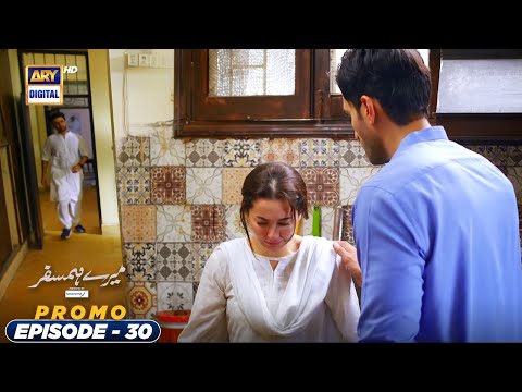 Mere Humsafar Episode 30 | Promo| Presented by Sensodyne | ARY Digital Drama