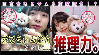 どアップにした物を当てるゲームで癒されてねw