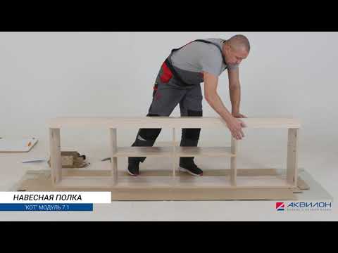 Миниатюра изображения товара Полка Аквилон Кот №7.1 (туя светлая/белый)