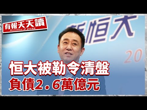 鳳凰