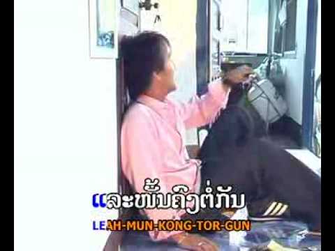 Lao Music  Black 5 - Pa Ti Harn