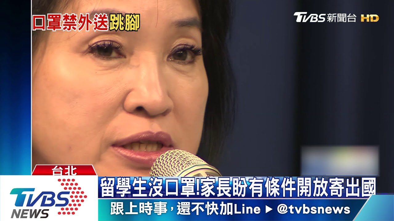 口罩給海外親人? 蘇揆:有規劃但還不行