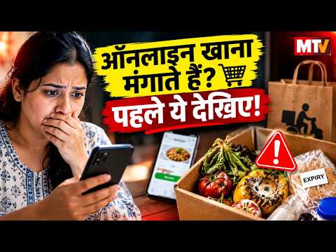 Zepto के डार्क स्टोर पर खाद्य विभाग के छापे ने ऑनलाइन खरीदारी से जुड़े कई सवाल खड़े किये