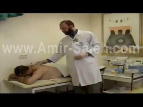 إجراء عملية الحجامة | الدكتور أمير صالح