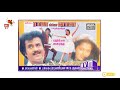 Chandrabose Raja Chinna Roja Songs DTS 5 1 Surround High Quality Song