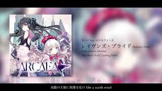 【Arcaea】レイヴンズ・プライド（Raven's Pride） / みーに feat. はらもりよしな【Official Audio】