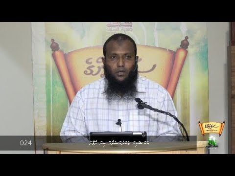 Salafunge Siyarath 24 [ Ibn Thaimiyyah - 1 ] - Sheikh Abdussalaam