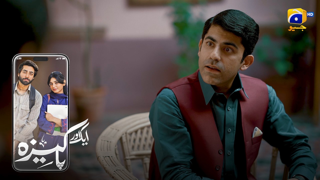 Hamsaye Ke Haqooq || Aik Aur Pakeezah || Har Pal Geo
