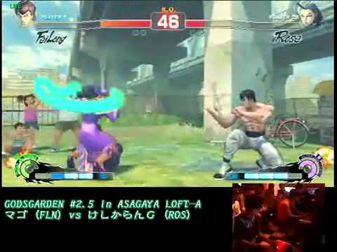 SSF4: Mago (Fei) vs keshikaran G (Rose) - GodsGarden 2.5