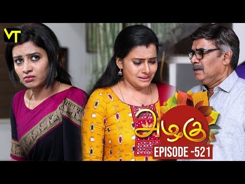 Azhagu - Tamil Serial | அழகு | Episode 521 | Sun TV Serials | 05 Aug 2019 | Revathy | VisionTime Video