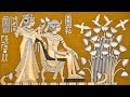 Brainticket - Egyptian Kings