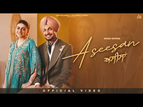 Aseesan Amar Sehmbi | Ve Mainu Jiniya Vi Aseesan Miliya Tinu Sariya Hi Lag Janve | New Punjabi Songs