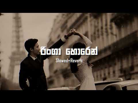 Ringa Horen (Slowed+Reverb)