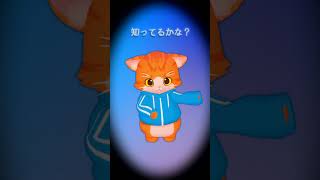 【NOT＿MMD】『ブラックしなこ 』#踊ってみた にゃ！ #shorts #vtuber #dance