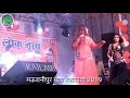 मार मार के मन रह जाए टपकी जाए जलेबी रस क