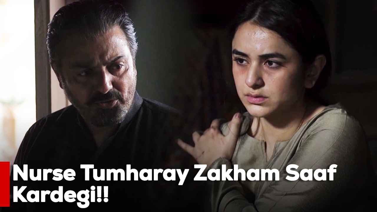 Nurse Tumharay Zakham Saaf Kardegi!! | Yumna Zaidi | Wahaj Ali | Nauman Ejaz |