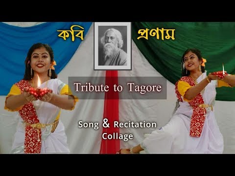 Rabindra Jayanti |Tribute to tagore | Hey Nuton | Rabi Thakur | Rabindra Nritya | ArtHolic KM