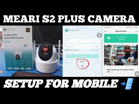 MEARI S2 PLUS CAMERA SETUP FOR MOBILE PHONE | MEARI CAMERA S2 PLEASE|WI-FI CAMERA|CCTV CAMERA SETUP