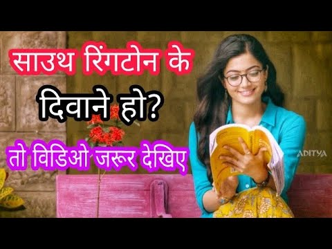 download lagu mp3 mp4 Ringtone Mp3 Download South, download lagu Ringtone Mp3 Download South gratis, unduh video klip Ringtone Mp3 Download South