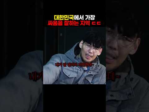 정찬성과 하승진이 인정할 수 밖에 없는 격투기 원탑 동네