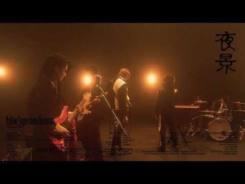 Video thumbnail for 야경 (Night View)