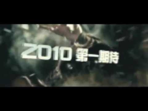 True Legend (2010) movie soundtrack