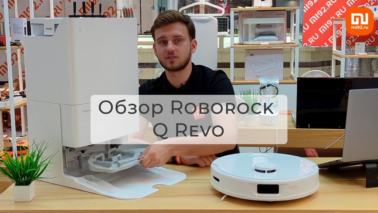 Фильтры роборок q Revo. Роборок q revo