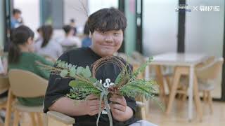 2025 나래이음 마을교육공동체 와글와글유성동네학당×유성뭐하지도 이미지