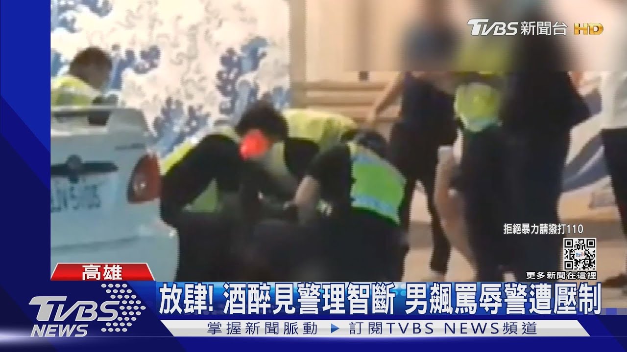 當女警好欺負? 傳酒客胡鬧挑釁開警車門