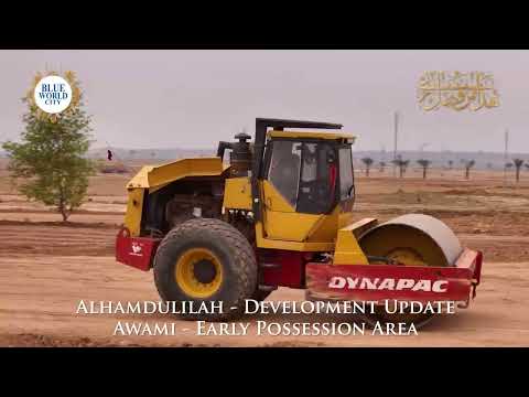 Blue World City Islamabad: Awami Early Possession Area Development Update 2026
