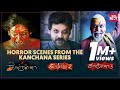 Best Horror Scenes From The Kanchana Series Raghava Lawrence Kovai Sarala SUN NXT