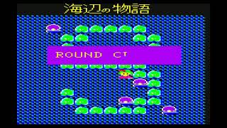 Umibe no Monogatari (海辺の物語) for the NEC PC-6001 mkII