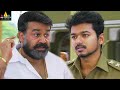 Jilla Movie Mohanlal Vijay Best Scenes Back To Back Vol 2 Latest Telugu Scenes