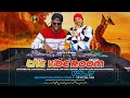 Uganda Music Kenya Music Afrobeats Dancehall HipHop The Vibe Room Vol 17