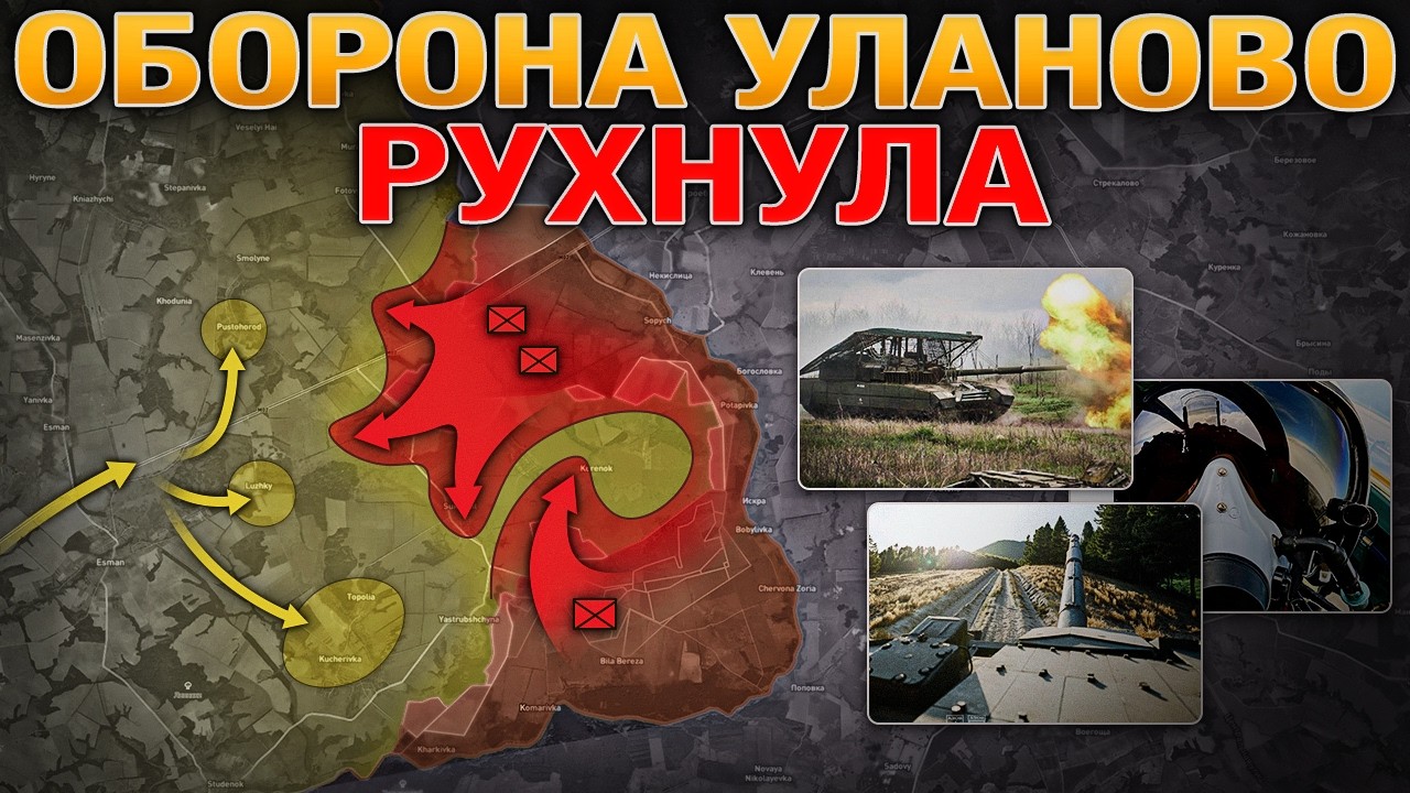 КИЕВ: УДАРЫ ПО АЗС, СКЛАДАМ И АКАДЕМИИ НАУК 🏛️ Оборона Нововодяного Пала⚔️