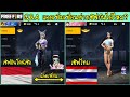 ชื่อ ฟีฟาย
