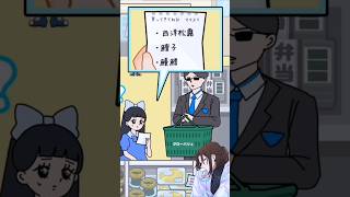 【 お嬢様回避 】買い物をするお嬢様 #ゲーム実況  #shorts