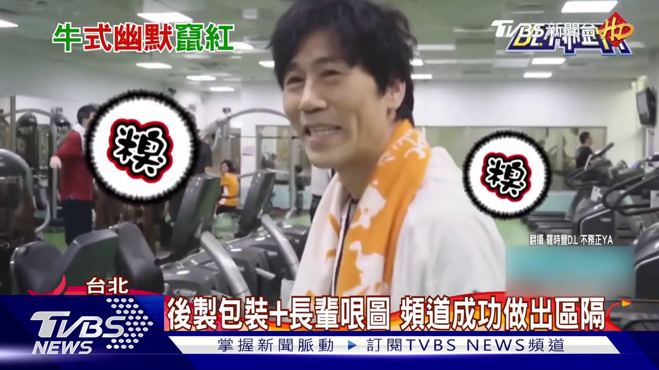 超好笑!羅時豐斜槓當網紅 幕後推手曝光