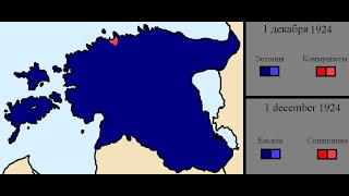 Перводекабрьское восстание (1924)