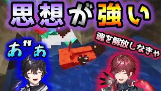 思想強め!魂の解放をするローレン【スローンズ/ローレン/アクシア/切り抜き】
