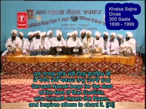Bhai Balwinder Singh Rangila - Jan Nanak Dhoor Mange